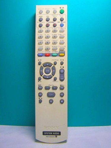 Amazon | ソニー オーディオリモコン RM-D50HD | Sony | AV